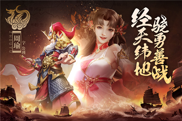 止戈之战九游版 安卓版v1.10.2.0